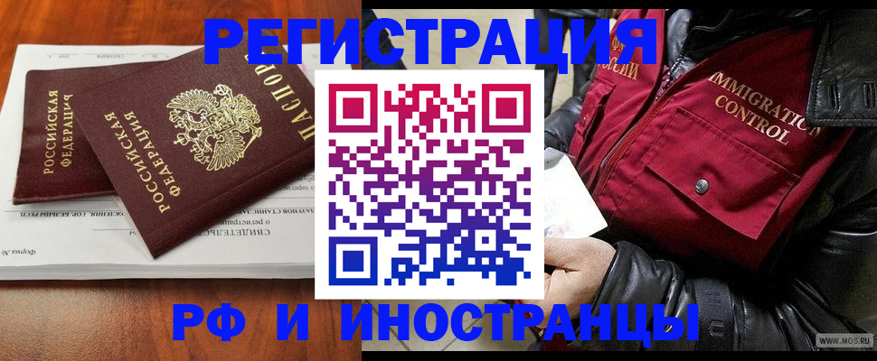 прописка для кредита в Каменск-Шахтинском