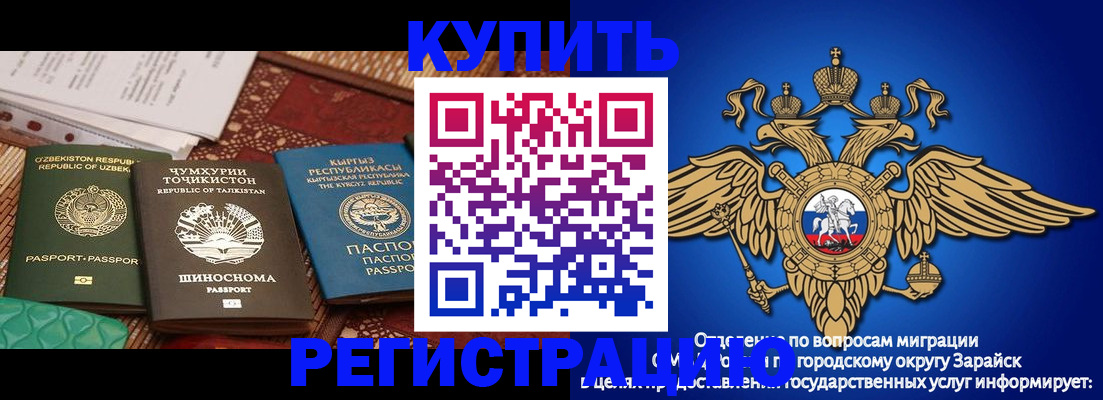 прописка законно в Каменск-Шахтинском